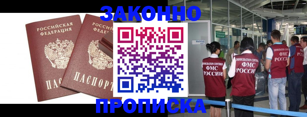 найти адрес прописки в Порхове